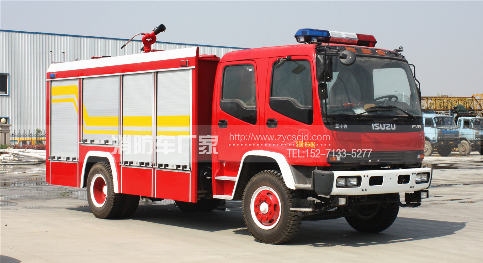 五十鈴消防車 五十鈴消防車