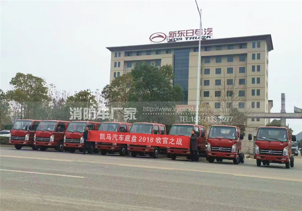 凱馬消防車底盤 凱馬消防車底盤